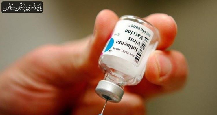 توزیع واکسن آنفلوآنزا در ۲ فاز