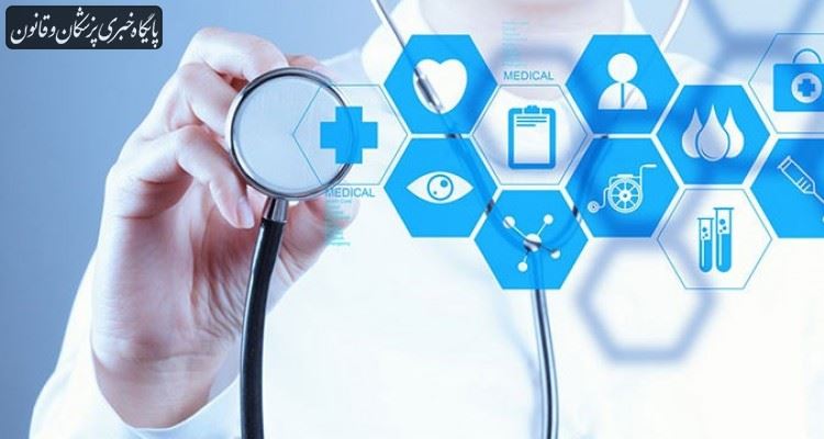 شرایط همکاری بیمه سلامت در گسترش خدمات تلهمدیسین شرایط همکاری بیمه سلامت در گسترش خدمات تلهمدیسین