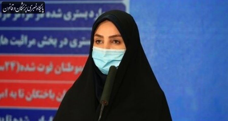 ۱۷۹ فوتی کرونا در کشور طی ۲۴ ساعت گذشته ۱۷۹ فوتی کرونا در کشور طی ۲۴ ساعت گذشته