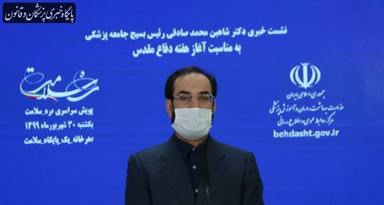۴۰ هزار نفر در ۷ استان مرزی و محروم کشور به صورت رایگان ویزیت میشوند ۴۰ هزار نفر در ۷ استان مرزی و محروم کشور به صورت رایگان ویزیت میشوند