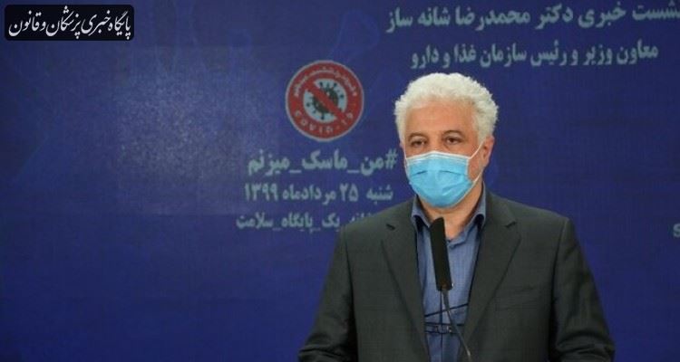 قیمت واکسن آنفلوانزا در کشور ما بسیار پایینتر از کشورهای اطراف است قیمت واکسن آنفلوانزا در کشور ما بسیار پایینتر از کشورهای اطراف است