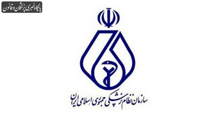 رویکردی مستبدانه، بدون کار کارشناسی و بدون اخذ نظرات مشاورهای رویکردی مستبدانه، بدون کار کارشناسی و بدون اخذ نظرات مشاورهای