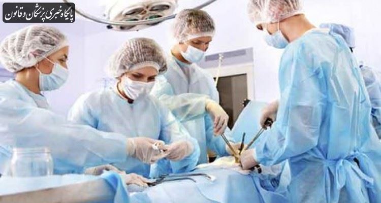 بیانیه جراحان عمومی ایران در مورد طرح سطحبندی خدمات کشوری بیانیه جراحان عمومی ایران در مورد طرح سطحبندی خدمات کشوری