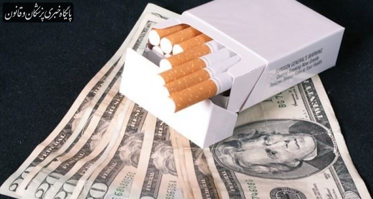هیچ درآمدی از محل مالیات سیگار نصیب وزارت بهداشت نشده است