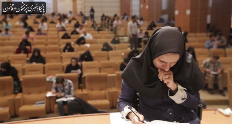 انتقاد دستیاران از نحوه برگزاری آزمون "گواهینامه" انتقاد دستیاران از نحوه برگزاری آزمون "گواهینامه"