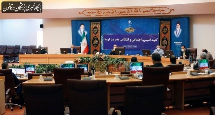 باید از نهادها و سازمانها اجرای دقیق پروتکلهای بهداشتی را مطالبه کنیم باید از نهادها و سازمانها اجرای دقیق پروتکلهای بهداشتی را مطالبه کنیم
