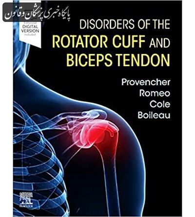 Disorders of the Rotator Cuff and Biceps Tendon: The Surgeon's Guide to Comprehensive Management