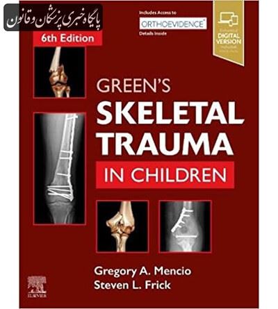 Green's Skeletal Trauma in Children