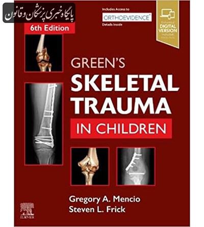 Green's Skeletal Trauma in Children