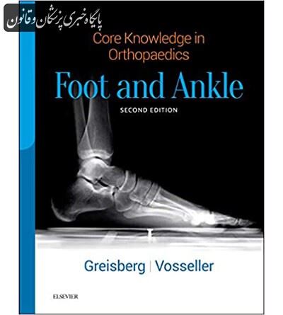 Core Knowledge in Orthopaedics: Foot and Ankle