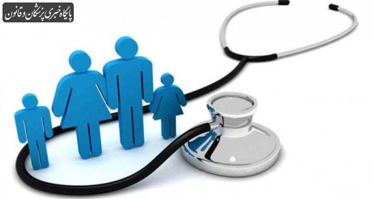 طرح طبقه بندی مشاغل اختصاصی در بیمه سلامت
