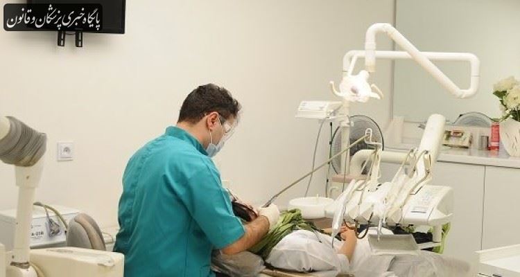 مردم خدمات غیر ضروری دندانپزشکی را به تعویق بیندازند