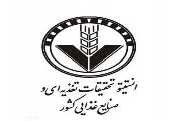 شورای راهبری فناوری و نوآوری در صنعت غذا تشکیل شد