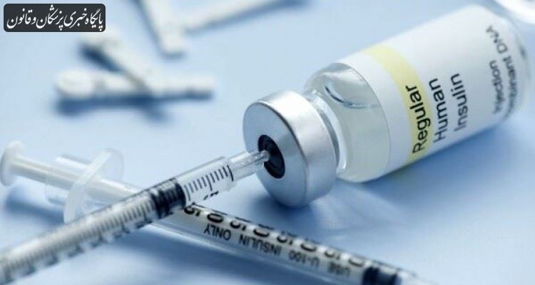 بیماران برای دریافت سهمیه انسولین خود به داروخانه‌های منتخب هر استان مراجعه نمایند