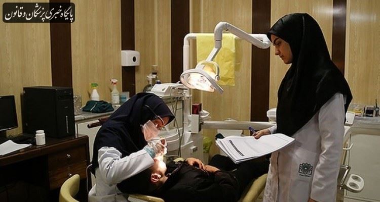 چهارصد دندانپزشک برای شرکت در آزمون بورد باید پنج روز به تهران بیایند