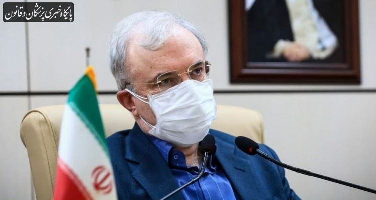 ابتلای وزیر بهداشت به کرونا صحت ندارد ابتلای وزیر بهداشت به کرونا صحت ندارد