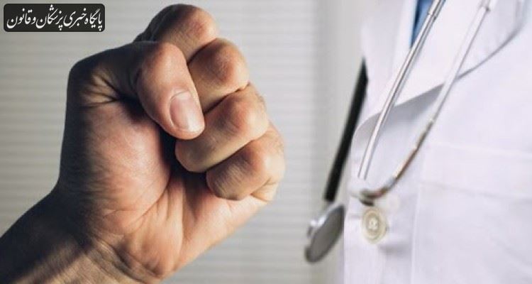 حراستی‌هایی که در بزنگاه خطر، خود را پشت پزشکان پنهان می‌کنند