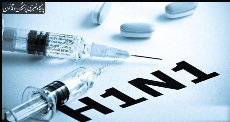 هفته آینده بخش اول واکسن آنفلوآنزا وارد بازار خواهد شد