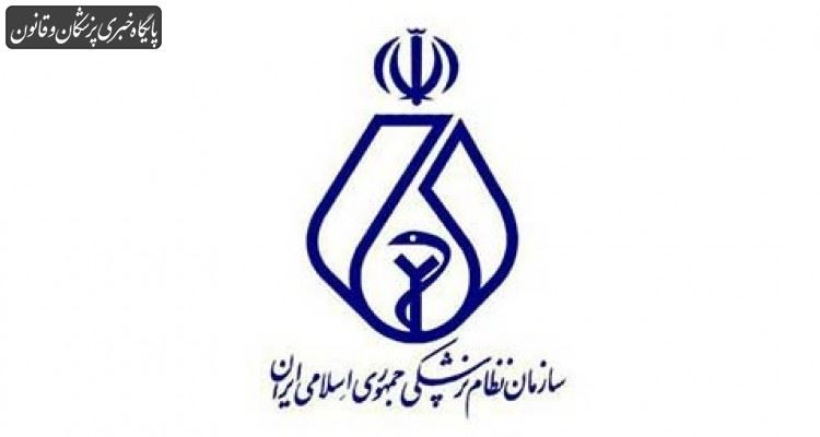 میزگرد تخصصی بررسی چرایی خشونت علیه درمانگران میزگرد تخصصی بررسی چرایی خشونت علیه درمانگران