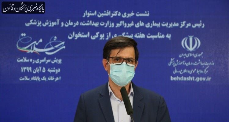 ۴۰ درصد زنان بالای ۵۰ سال به پوکی استخوان مبتلا هستند ۴۰ درصد زنان بالای ۵۰ سال به پوکی استخوان مبتلا هستند