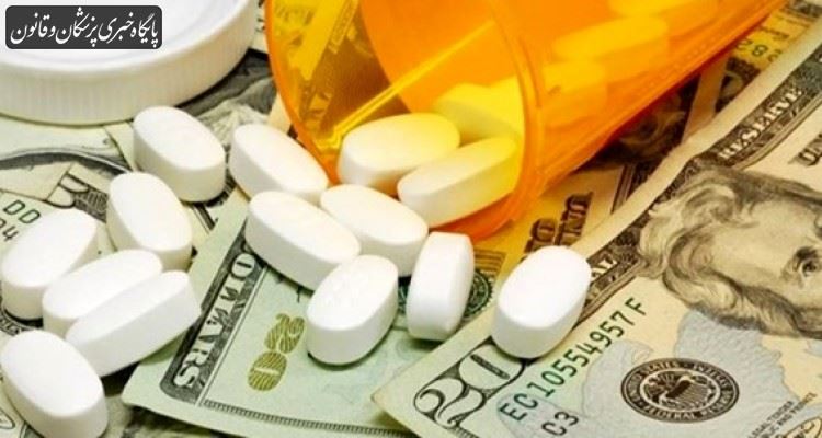 دلیل اصلی قاچاق دارو از ایران، قیمت پایین آن در مقایسه با کشورهای اطراف است دلیل اصلی قاچاق دارو از ایران، قیمت پایین آن در مقایسه با کشورهای اطراف است