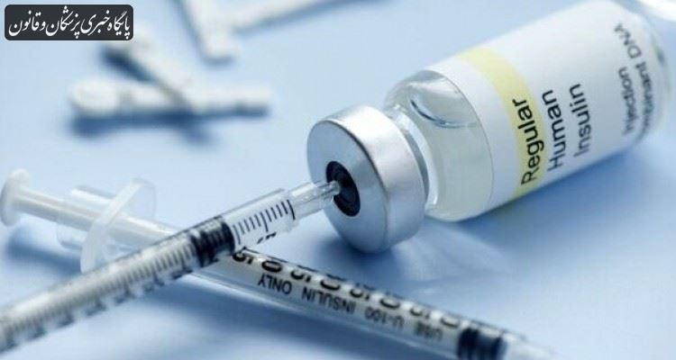 سال گذشته بیش از ۲۷۰ میلیارد تومان هزینه انسولین مصرفی بیمه‌شدگان شده است