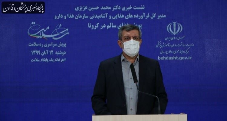 کالاهای آسیبرسان به سلامت همچنان تبلیغ میشوند کالاهای آسیبرسان به سلامت همچنان تبلیغ میشوند