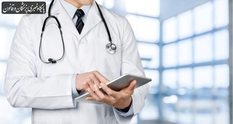 اجرای دقیق نسخه الکترونیکی مشکلات جامعه پزشکی را کاهش می‌دهد
