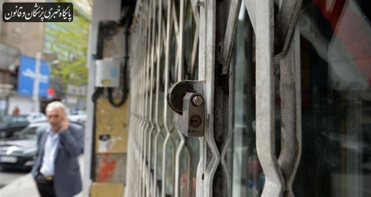 گروههای شغلی چهارگانه از نظر محدودیتهای کرونایی گروههای شغلی چهارگانه از نظر محدودیتهای کرونایی