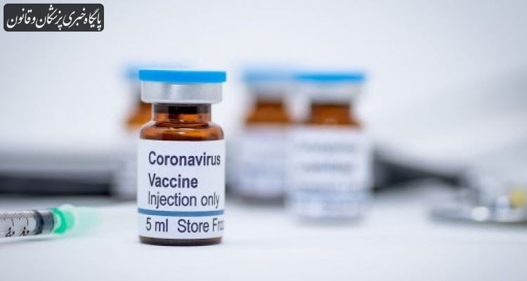 پاسخ به ابهامات و سئوالاتی درباره واکسن "فایزر"