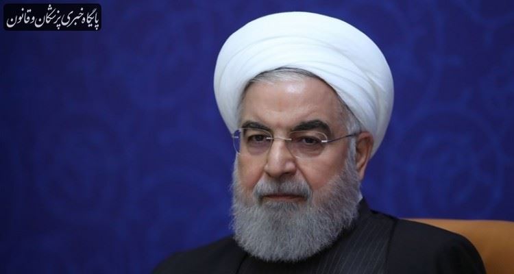 بیانیه رئیس جمهور در آستانه اعمال محدودیت های شدید برای مقابله با موج سوم کرونا بیانیه رئیس جمهور در آستانه اعمال محدودیت های شدید برای مقابله با موج سوم کرونا