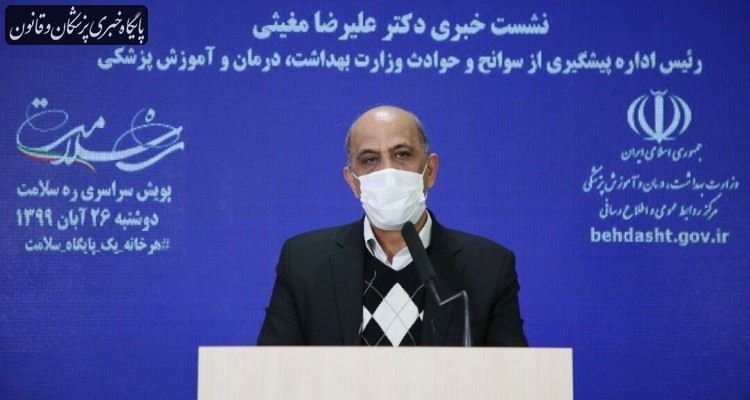 حوادث رانندگی سومین عامل مرگ در کشور و اولین آمار مرگ در کودکان و جوانان است حوادث رانندگی سومین عامل مرگ در کشور و اولین آمار مرگ در کودکان و جوانان است