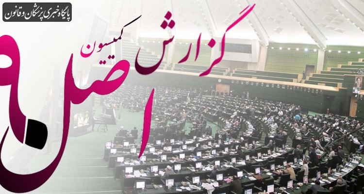 وزیر بهداشت دستور رسیدگی به شکایت برخی پزشکان از نحوه محاسبه امتیازشان را داد وزیر بهداشت دستور رسیدگی به شکایت برخی پزشکان از نحوه محاسبه امتیازشان را داد