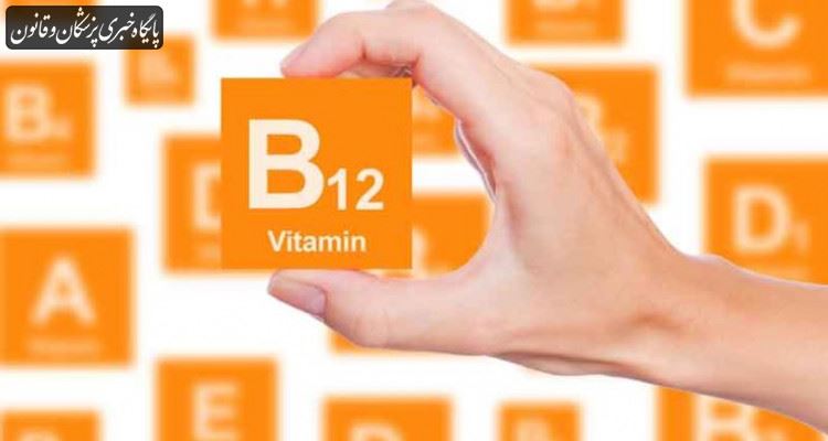 کمبود ویتامین B۱۲ و تاثیر آن بر سلامت اعصاب و سلول‌های خونی