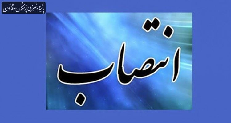 نماینده سازمان نظام پزشکی در کمیسیون قانونی ماده ۲۰ منصوب شد نماینده سازمان نظام پزشکی در کمیسیون قانونی ماده ۲۰ منصوب شد