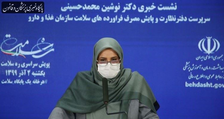 داروی رمدسیویر حتی در داروخانه ها هم توزیع نمیشود داروی رمدسیویر حتی در داروخانه ها هم توزیع نمیشود