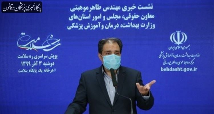 بالاترین سطح حقوق شهروندی را در حوزه سلامت شاهد هستیم بالاترین سطح حقوق شهروندی را در حوزه سلامت شاهد هستیم