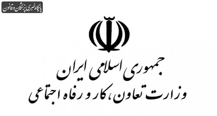 چگونگی حمایت معیشتی کرونایی دولت چگونگی حمایت معیشتی کرونایی دولت