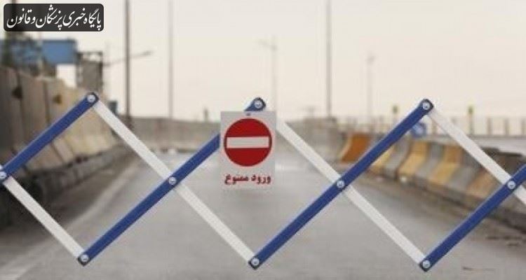 صدور مجوز تردد بین استانی برای پرسنل شرکتهای تجهیزات پزشکی صدور مجوز تردد بین استانی برای پرسنل شرکتهای تجهیزات پزشکی