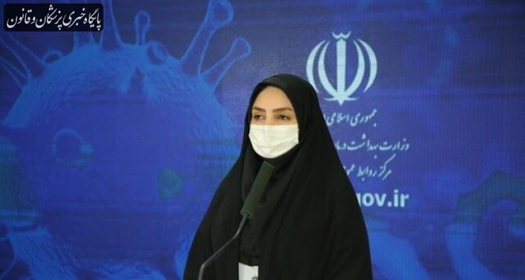 شناسایی ۱۳۹۶۱ بیمار جدید کووید۱۹ در کشور شناسایی ۱۳۹۶۱ بیمار جدید کووید۱۹ در کشور