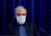مردم به تله قدیمی عادی انگاری شرایط نروند