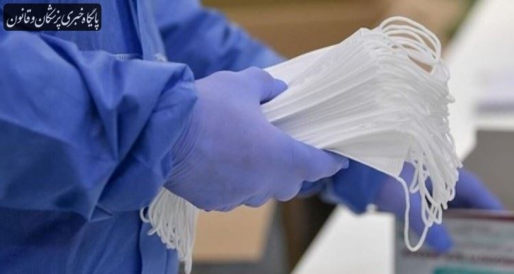 قیمت ماسک سهلایه پزشکی استاندارد به یکهزار تومان کاهش یافت قیمت ماسک سهلایه پزشکی استاندارد به یکهزار تومان کاهش یافت