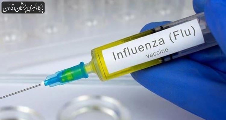 توزیع واکسن آنفلوآنزا در داروخانه مرکزی جمعیت هلال احمر