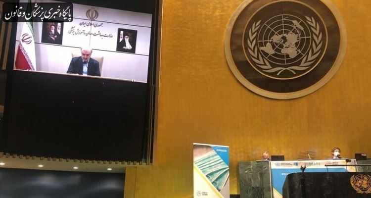 درخواست کمک مالی نمکی از سازمانهای بینالمللی درخواست کمک مالی نمکی از سازمانهای بینالمللی