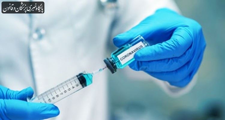 آزمایش انسانی واکسن کرونای ایرانی کلید خورد آزمایش انسانی واکسن کرونای ایرانی کلید خورد