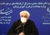 تست کرونا در بخش دولتی ۲۴۰ و در بخش خصوصی ۳۰۱ هزار تومان