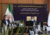 برگزاری سومین دوره ارزیابی عملکرد دوره ای دانشگاه های علوم پزشکی کشور آغاز شد