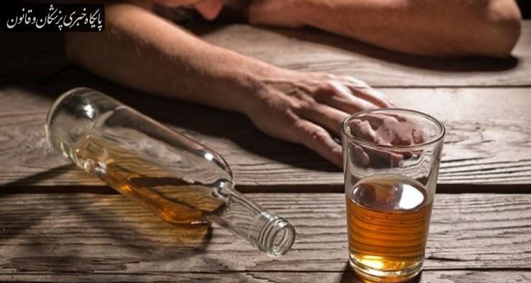 مرگ ۸ نفر در اثر مصرف مشروبات الکلی در شمال غرب کشور