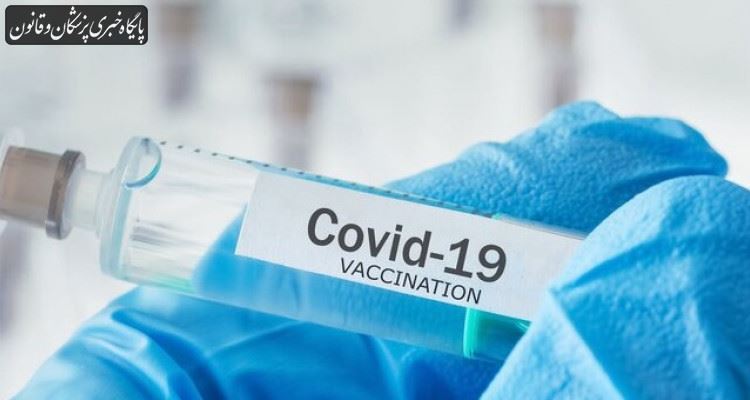 واکسن کووید-۱۹ در افراد آلوده به مواد شیمیایی تاثیر کمتری دارد