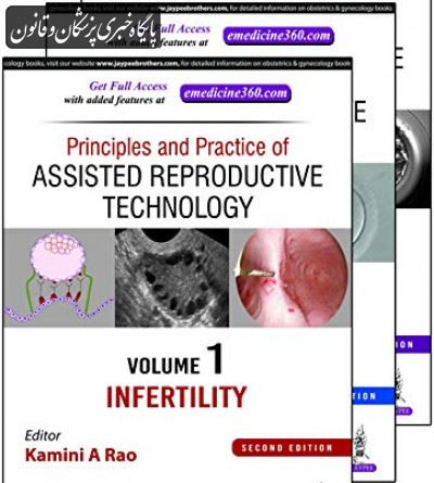 Principles and practice of assisted reproductive technology